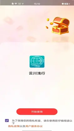 云川浅行预览图