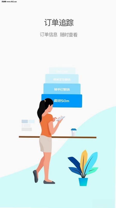 逐趣同城预览图