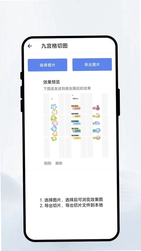 云笺扫描预览图