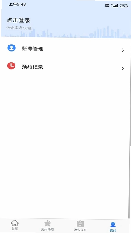 大连中山预览图