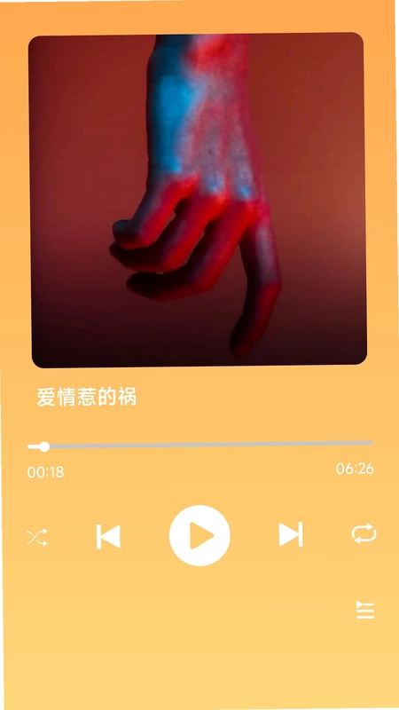 金曲宝库预览图