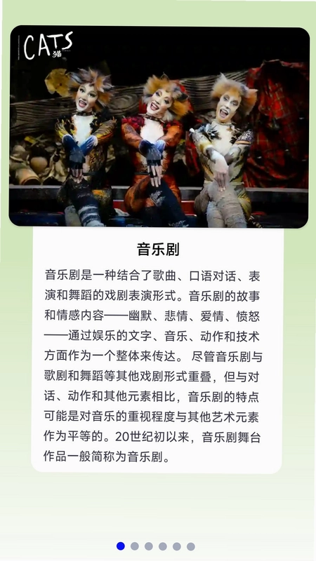 金曲宝库预览图