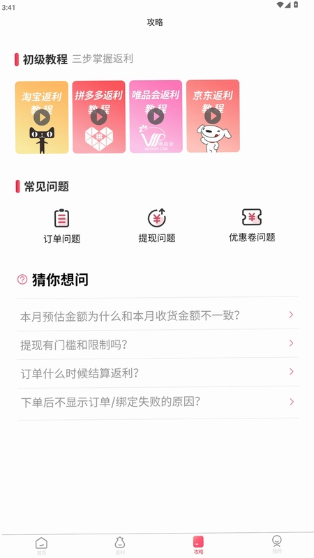 哇物预览图