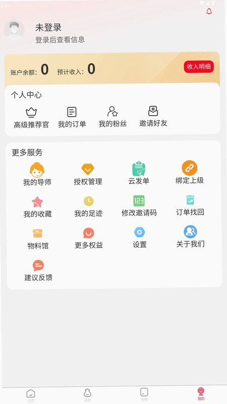 哇物预览图