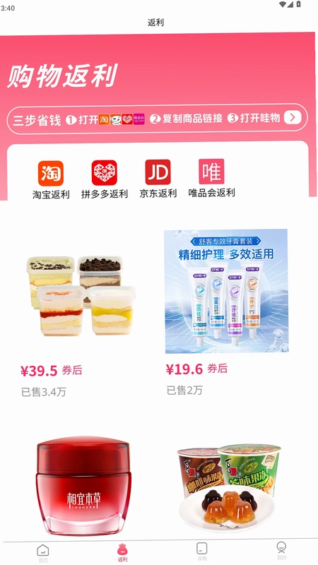 哇物预览图