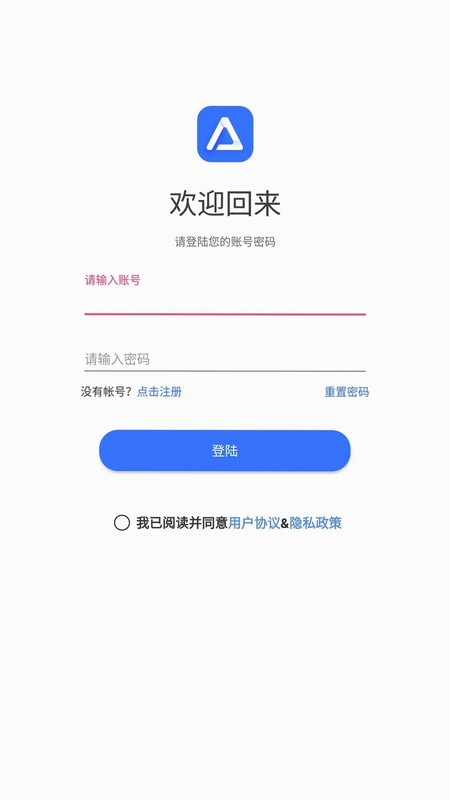 途景VR智拍预览图