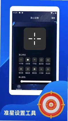 ׼��appԤ��ͼ
