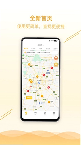 重机汇预览图