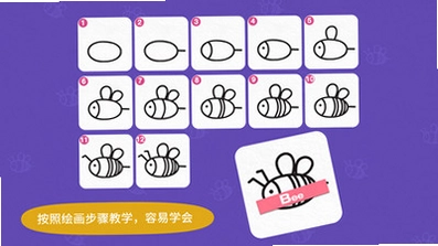 Draw预览图