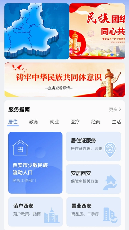 石榴花预览图
