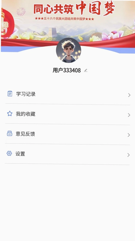 石榴花预览图