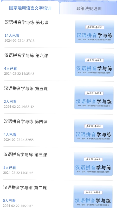 石榴花预览图