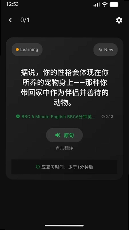 DejaVocab(语言学习助手)预览图