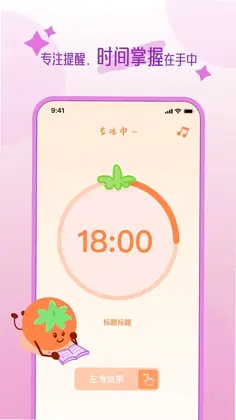 ����ʱ��Ԥ��ͼ