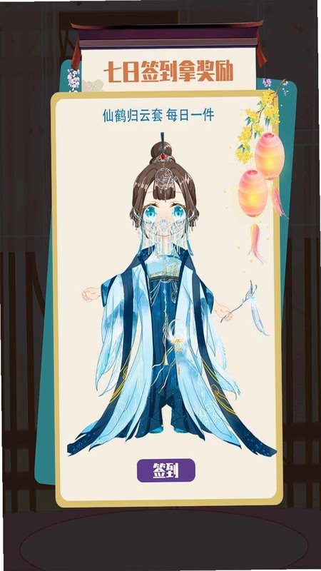 赞美诗新编预览图