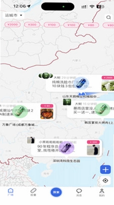每日赏金预览图