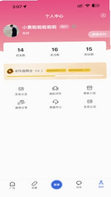每日赏金预览图