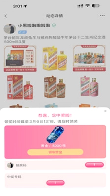 每日赏金预览图