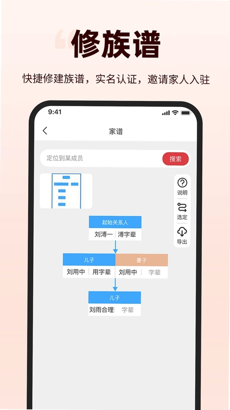 华夏家春秋预览图
