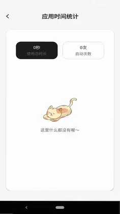�����ǿ�̨Ԥ��ͼ