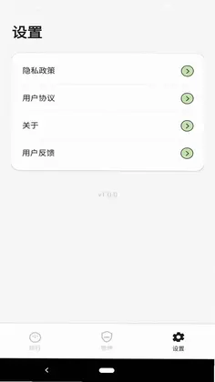 �����ǿ�̨Ԥ��ͼ