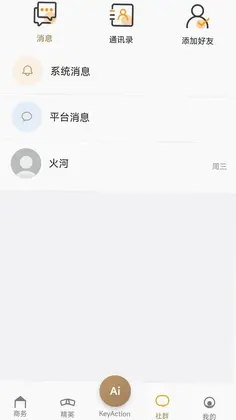 ����KeyActionԤ��ͼ