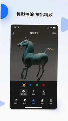 云端地球预览图