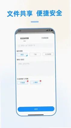赛凡智云预览图