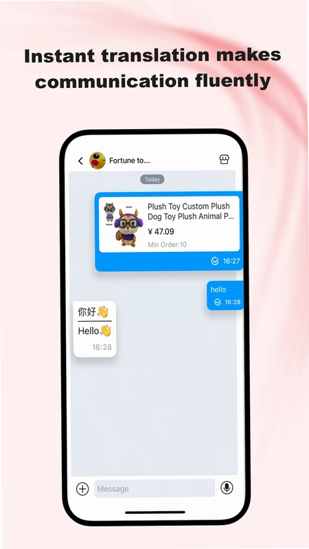 YiwuTrade预览图