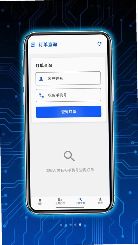 号卡吧预览图