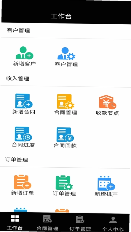 极致耐材预览图