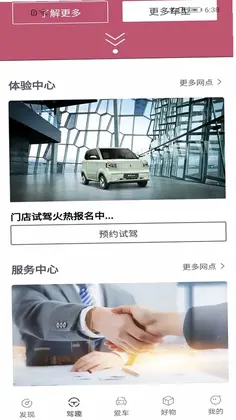 凌宝app预览图