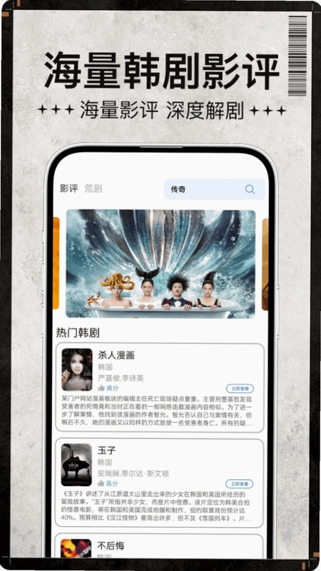 宅男宅女播放器预览图
