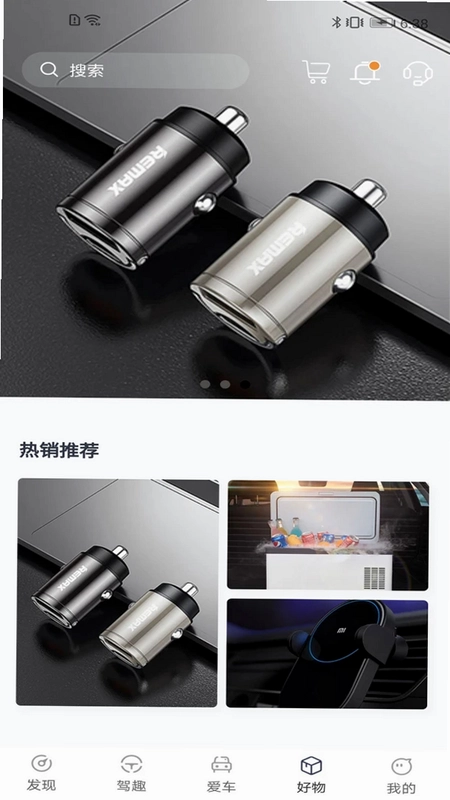 凌宝app预览图