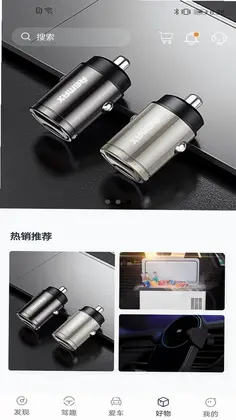凌宝app预览图