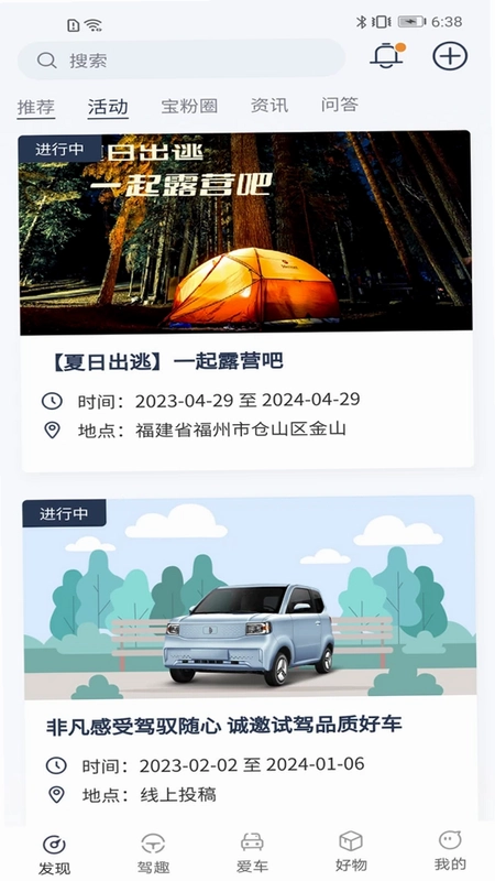 凌宝app预览图
