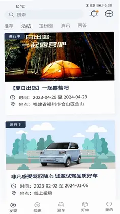 凌宝app预览图