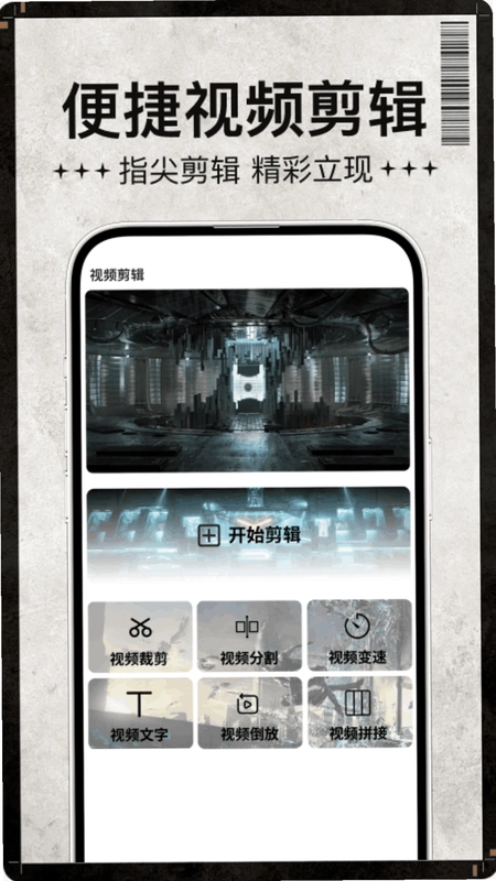 宅男宅女播放器预览图