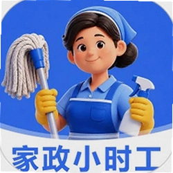 家政小时工