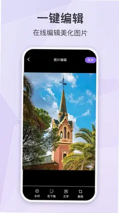 ����ʱ��ˮӡ���Ԥ��ͼ