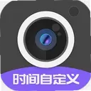 ����ʱ��ˮӡ���1.4.9 ��׿��