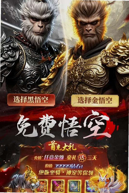万剑至尊预览图