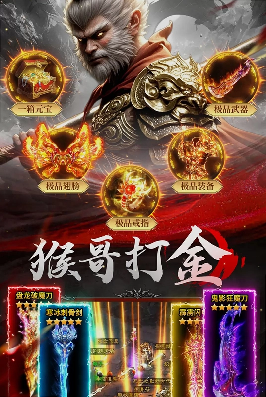 万剑至尊预览图