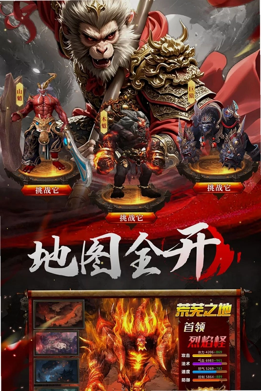 万剑至尊预览图