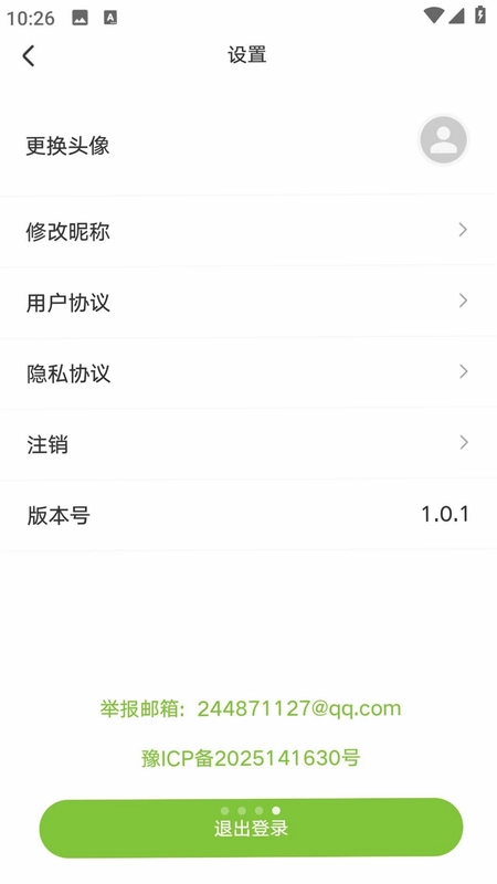 仁慧智学预览图