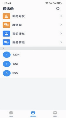 智慧畅谈预览图