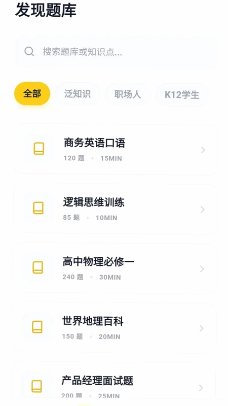 智答宝盒预览图