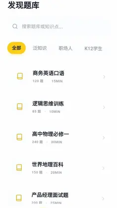 智答宝盒预览图