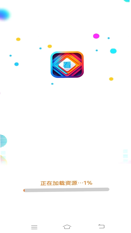 蜗居趣看预览图