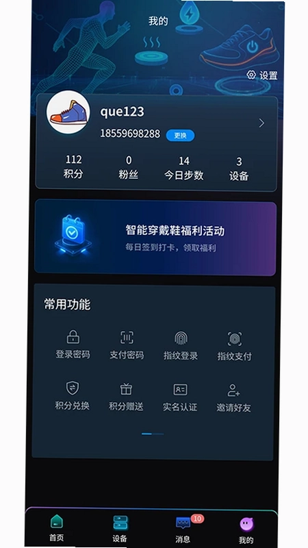 众合智享预览图